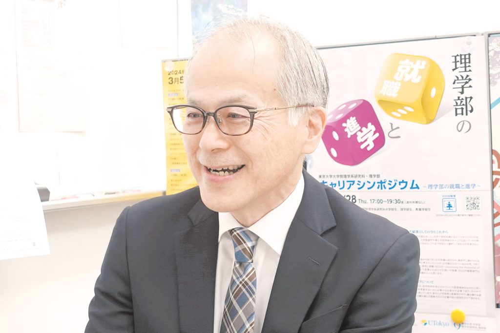 人財戦略を聞く／学術編／東京大学理工連携キャリア支援室キャリアアドバイザー／山田　篤氏／仕事への考え方　多様化／企業は長期的な視点で採用を