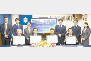 太陽鉱工のマレーシア事業 神戸製鋼が資本参加 触媒リサイクル 特殊鋼原料を安定調達