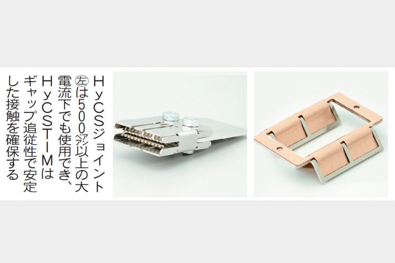 ニッパツ、高機能ばね開発　純銅活用、大電流化に対応