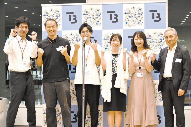 東京貿易グループ/価値創出イベント開催/業務改善事例をプレゼン