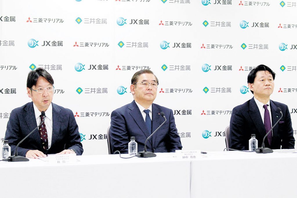 ＰＰＣと三菱マテ　銅精鉱・地金販売10月統合