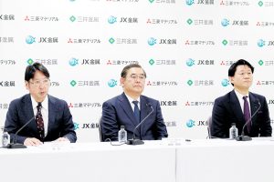 ＰＰＣと三菱マテ　銅精鉱・地金販売10月統合