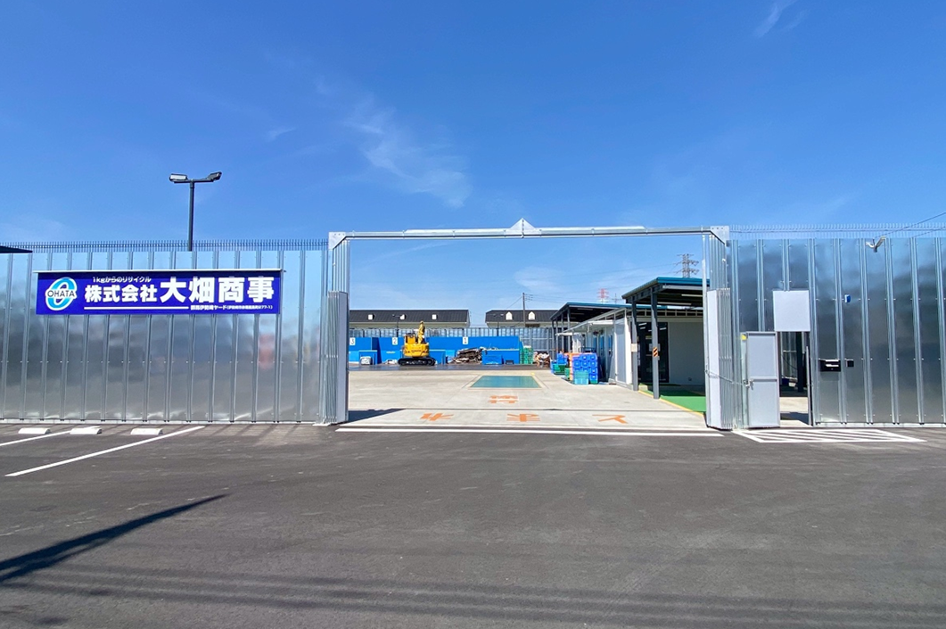 大畑商事、新ヤード開設 群馬・伊勢崎に