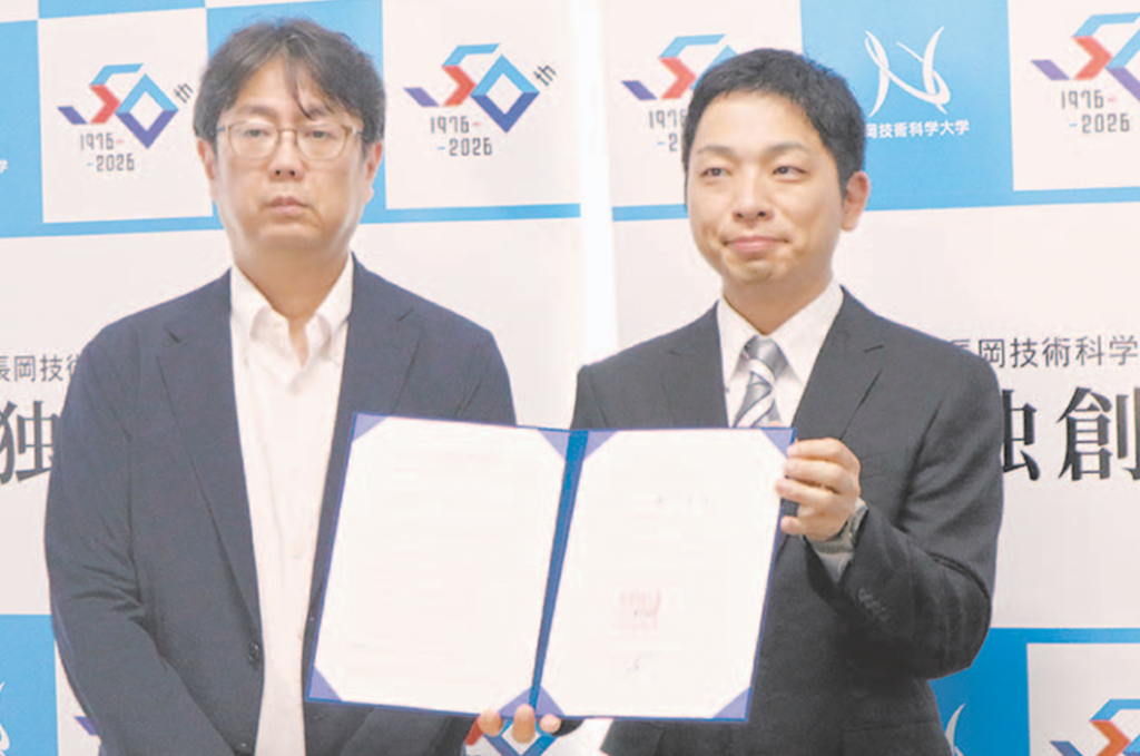 モンゴルと連携協定　Ｊマテと長岡技科大　銅粉末冶金研究で　人材育成もテーマ
