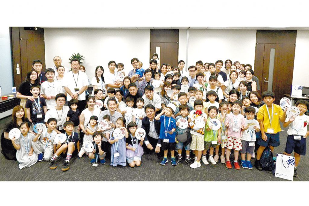 ＪＦＥ商事、本社・名古屋で／ファミリーデー開催
