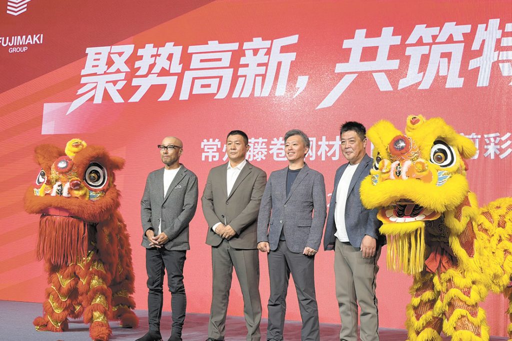 Ｆ＆ＣＨＤ、中国に進出　日本向けプレート二次加工