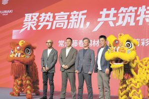 Ｆ＆ＣＨＤ、中国に進出　日本向けプレート二次加工